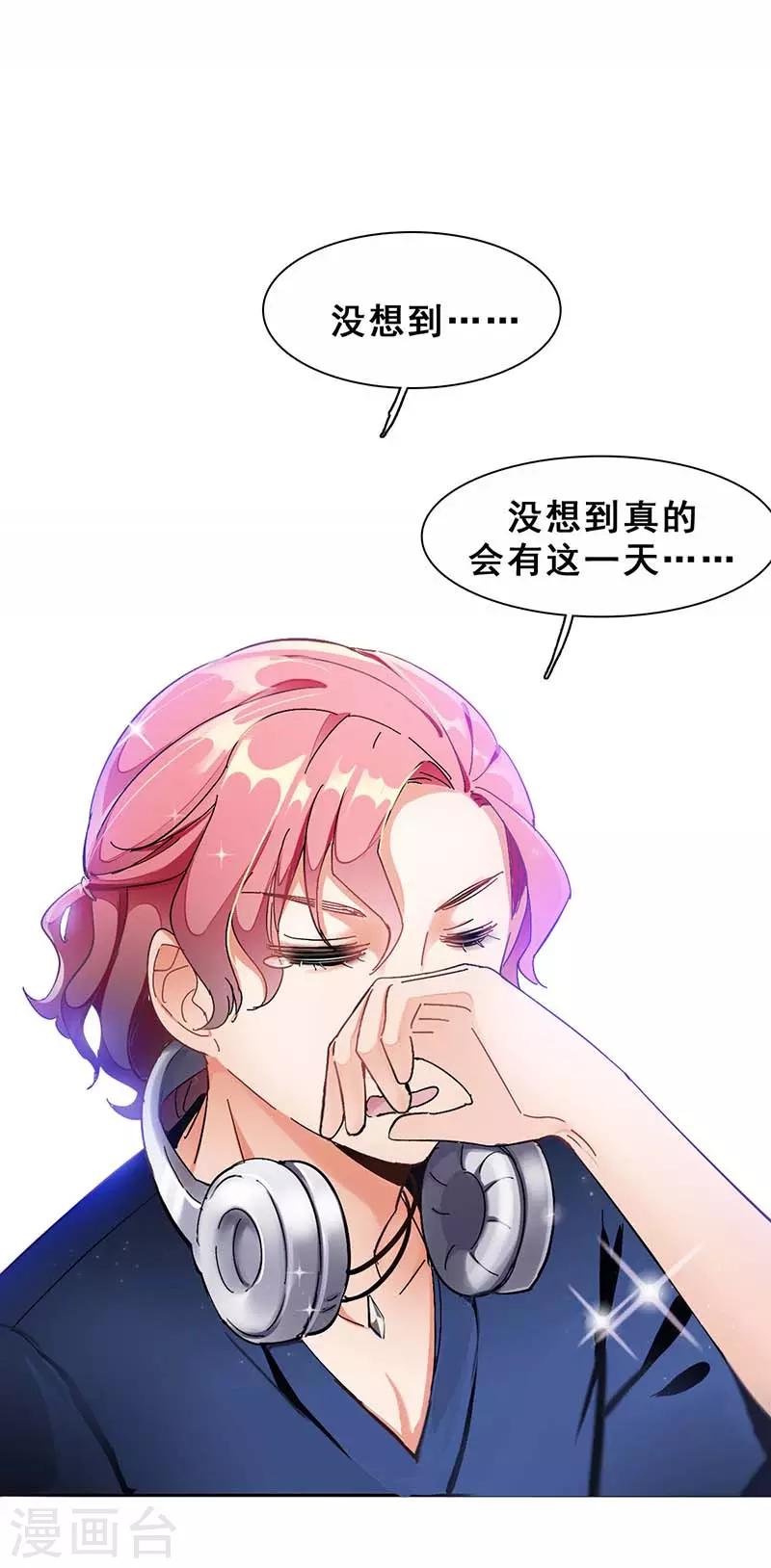 第4话 扭转命运的契机1