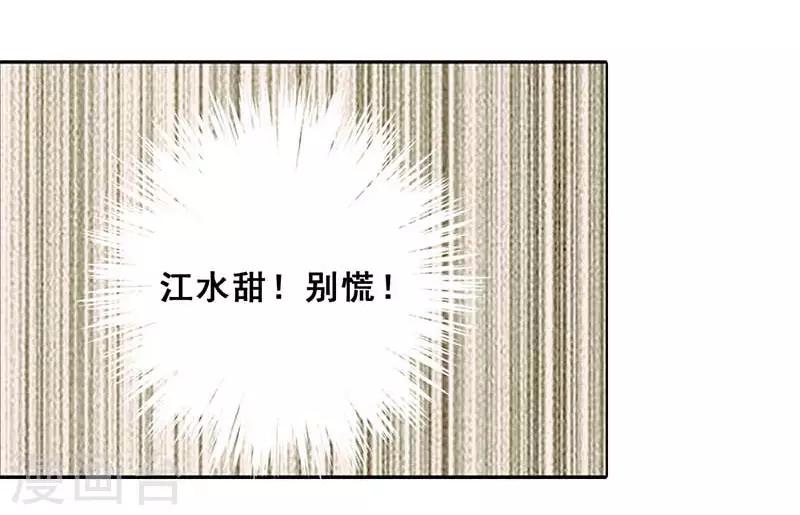 第7话 意外的夜晚13