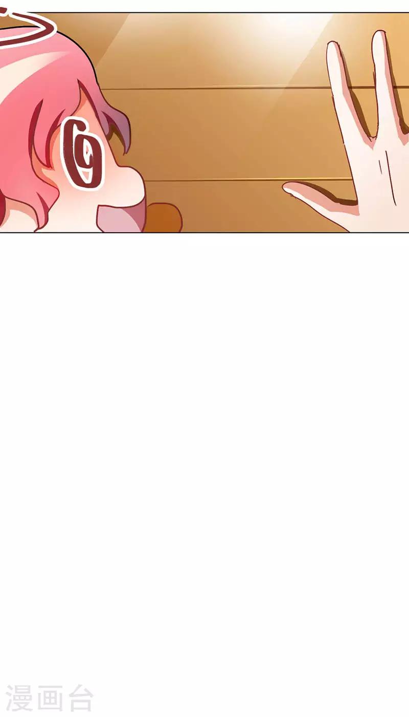 第10话 酗酒失态？135