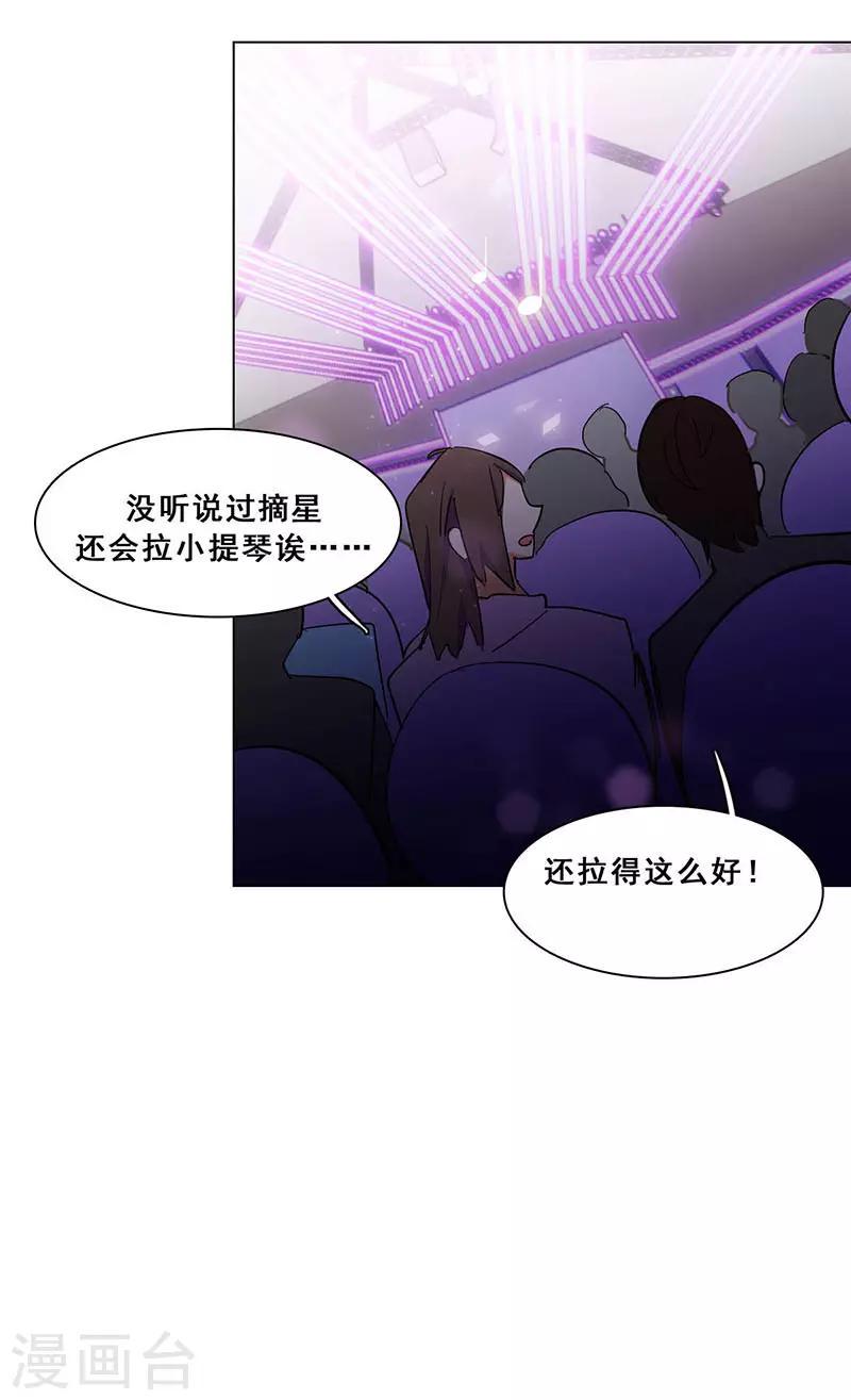 第18话 舞台事故38