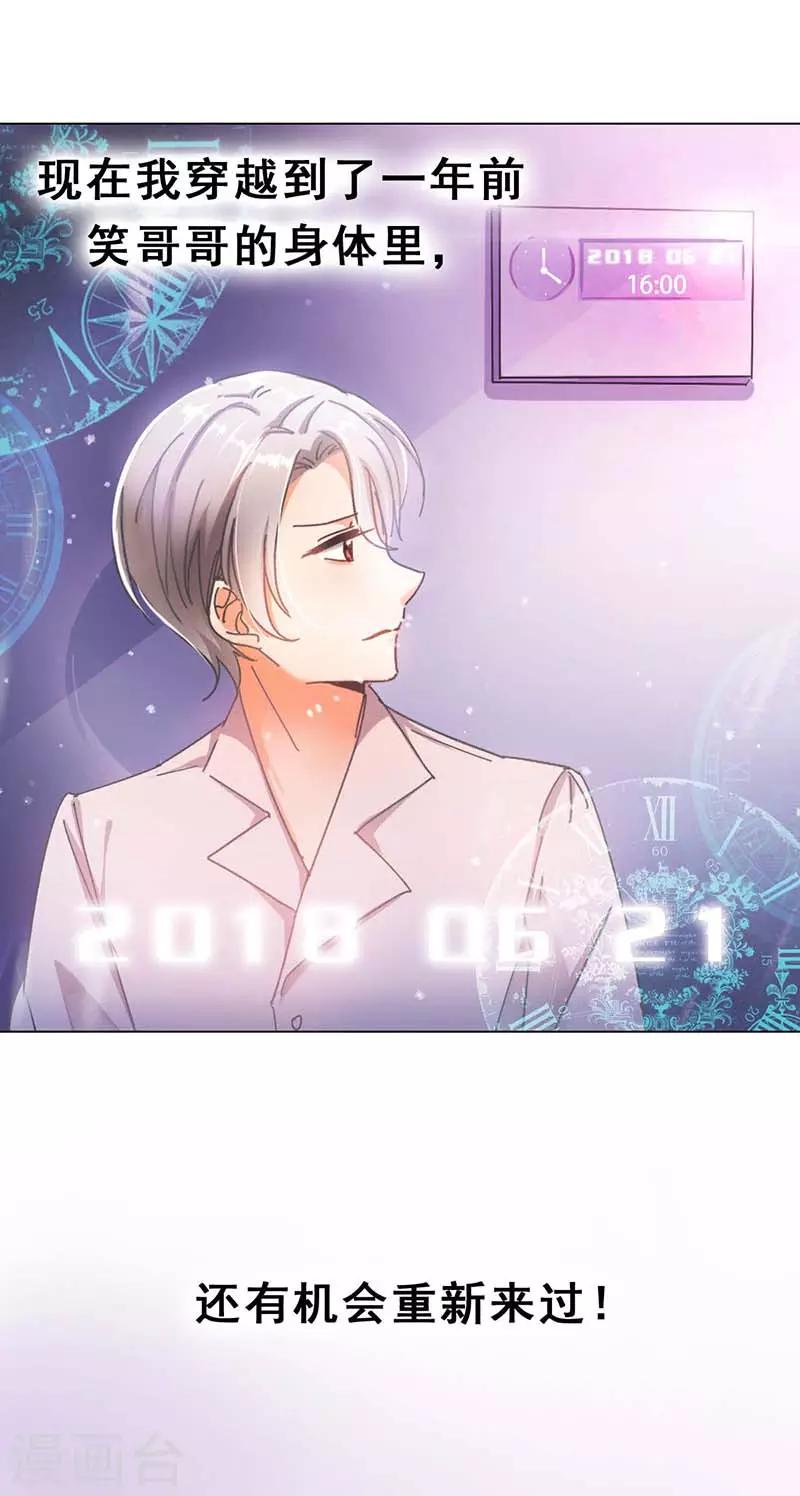 第4话 扭转命运的契机35