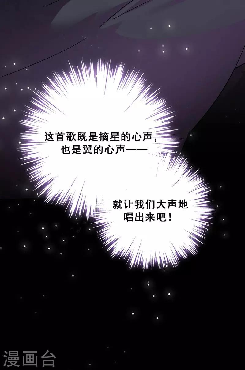 第19话 歌中的心声32