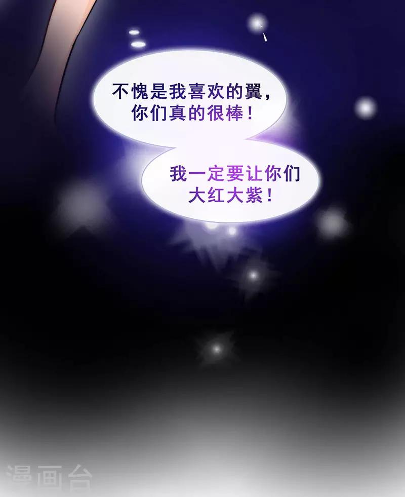 第13话  敞开心扉7