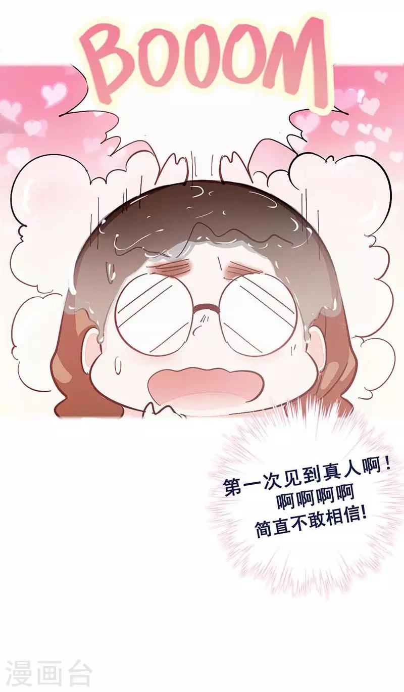 第1话 选秀失败39