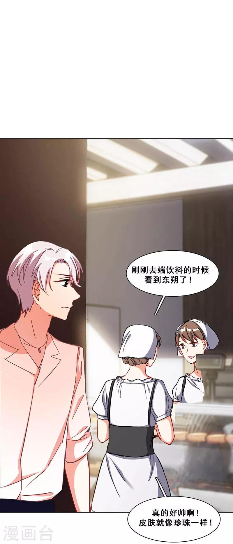 第11话 酗酒失态？215