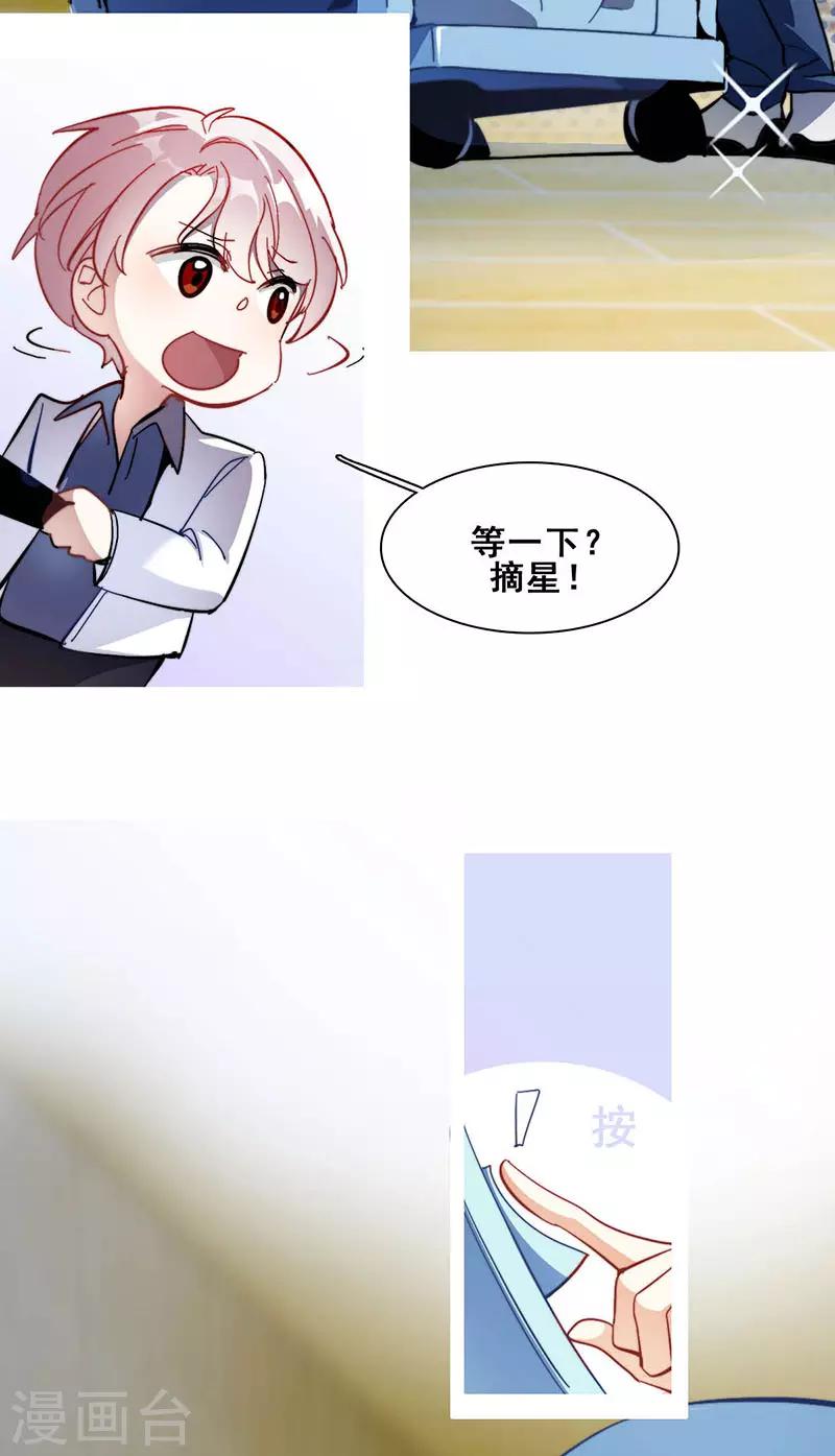 第13话  敞开心扉66