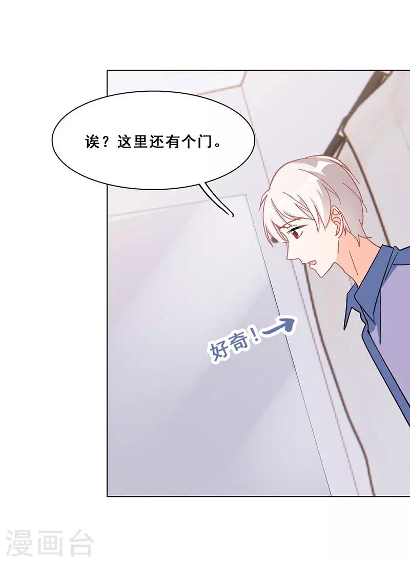 第16话 女装大佬？47