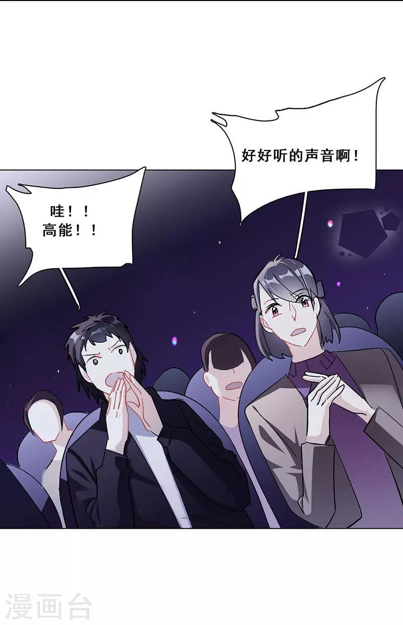 第19话 歌中的心声18