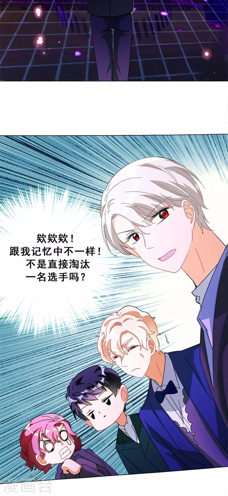 第19话 歌中的心声59