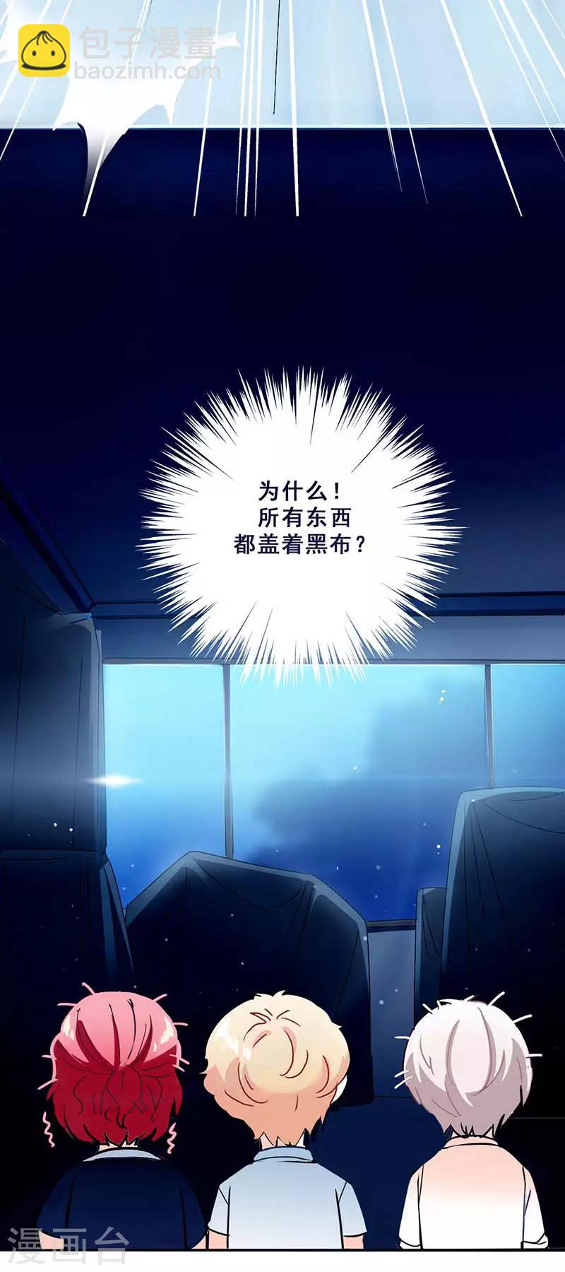 第6话 斗志重燃36