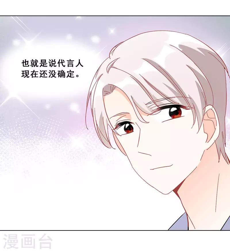 第16话 女装大佬？20