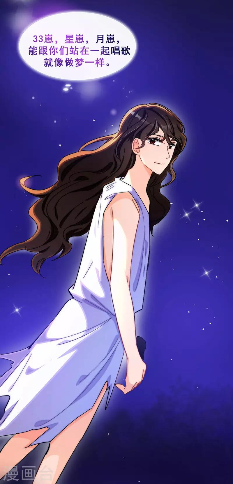 第13话  敞开心扉6