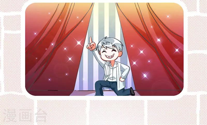 第11话 酗酒失态？27