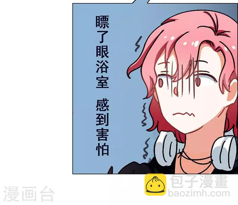 第7话 意外的夜晚7