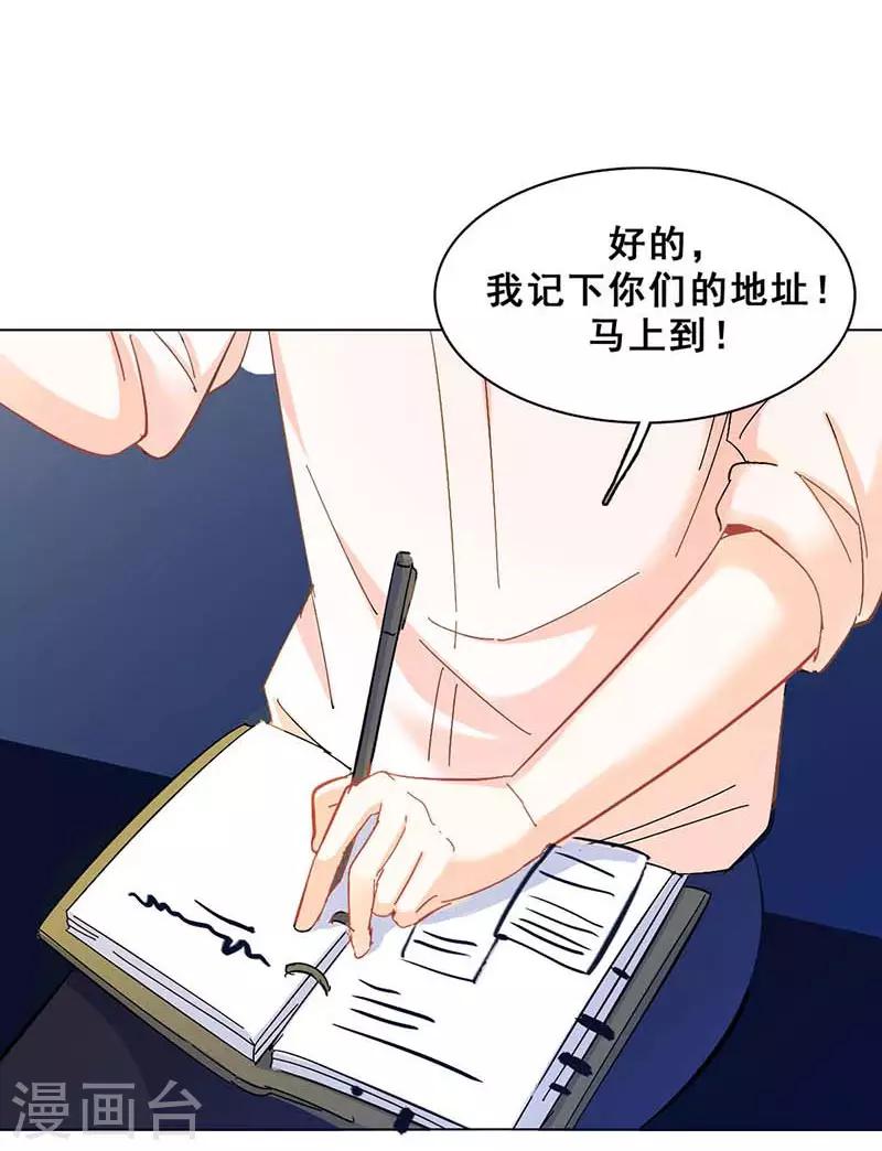 第8话 久违的拥抱57