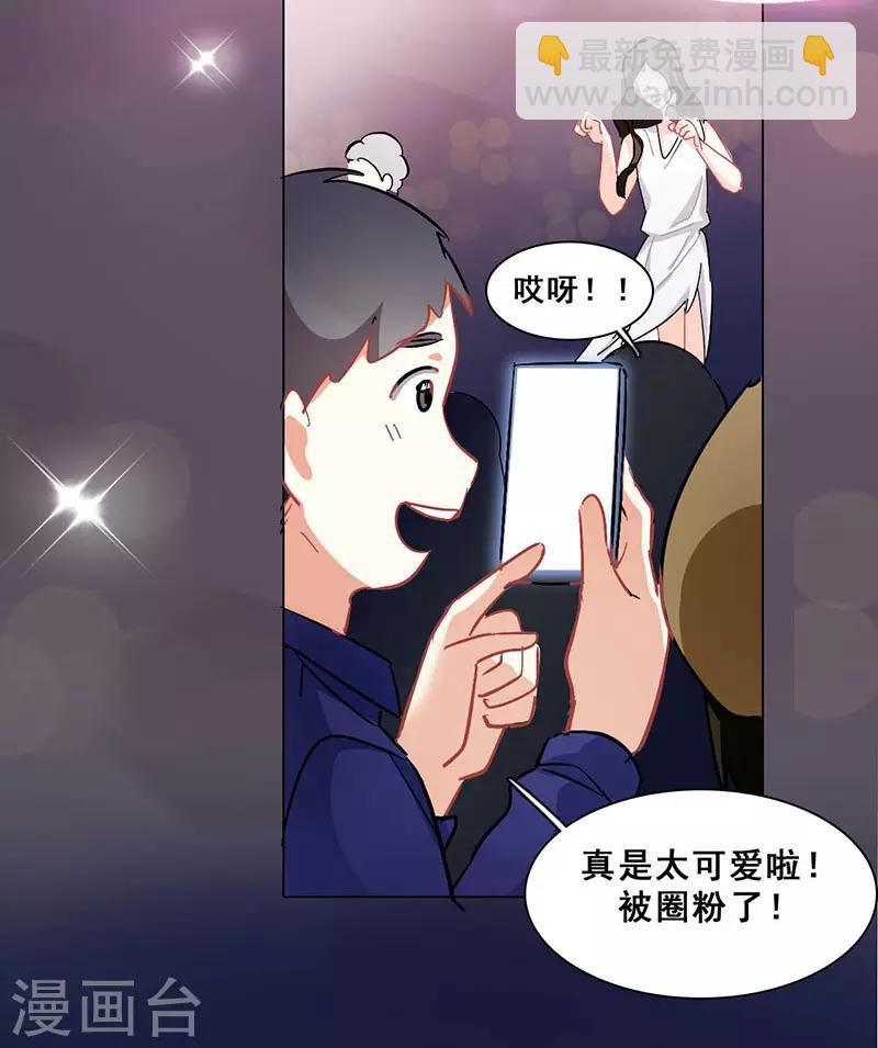 第12话 路演的决心65