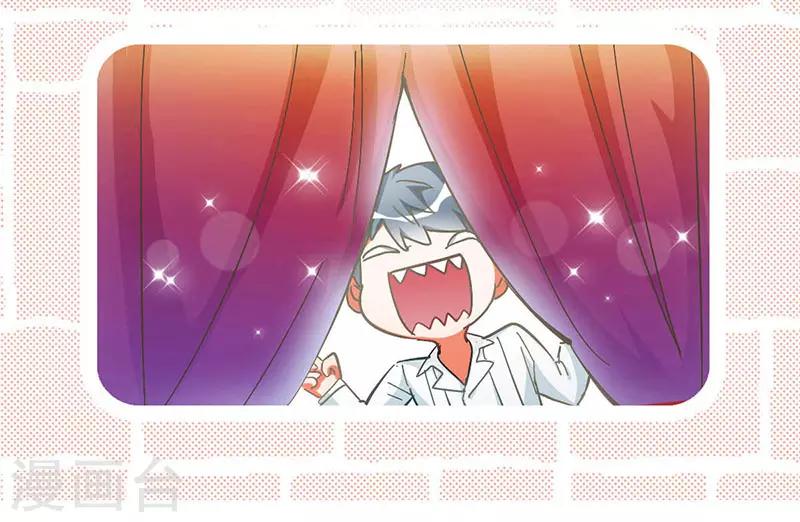 第11话 酗酒失态？28