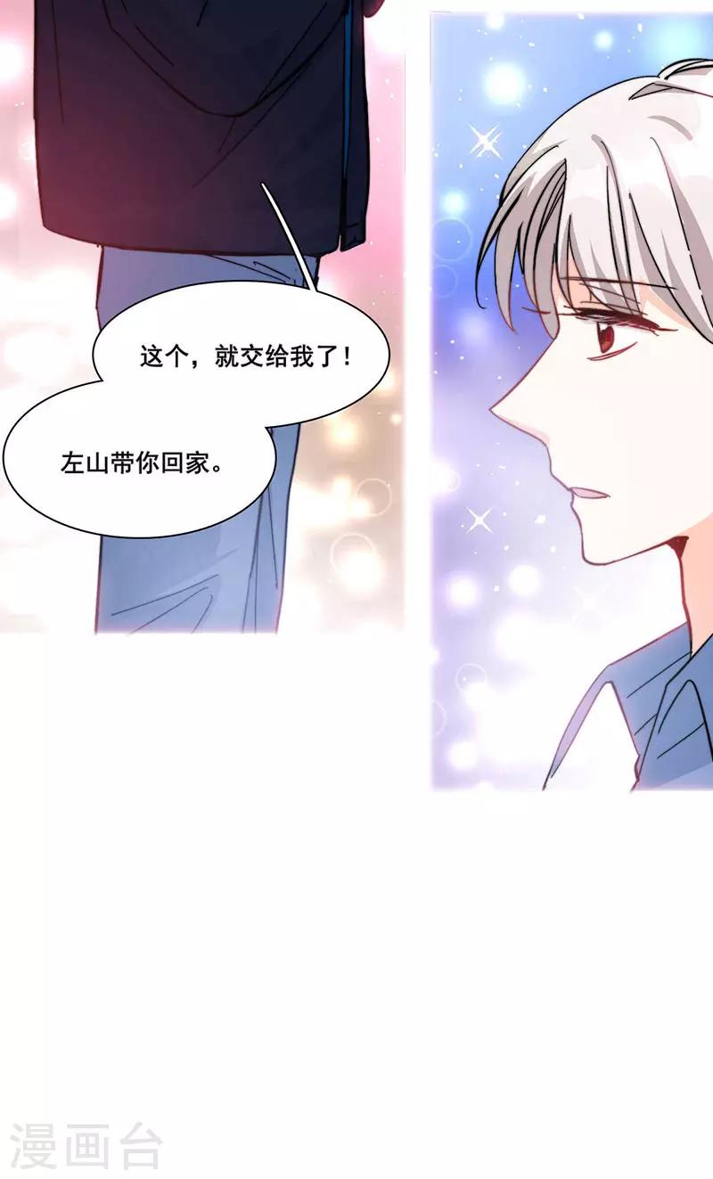 第14话 周年惊吓58