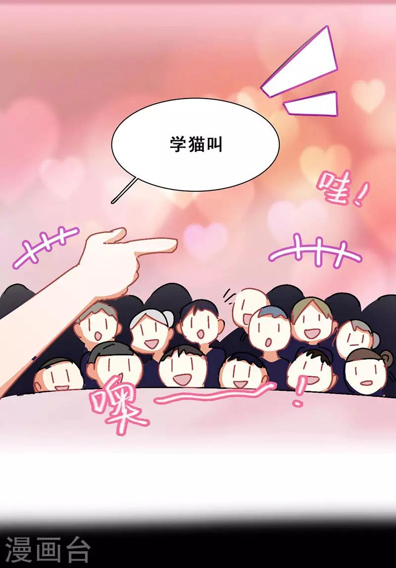 第12话 路演的决心59