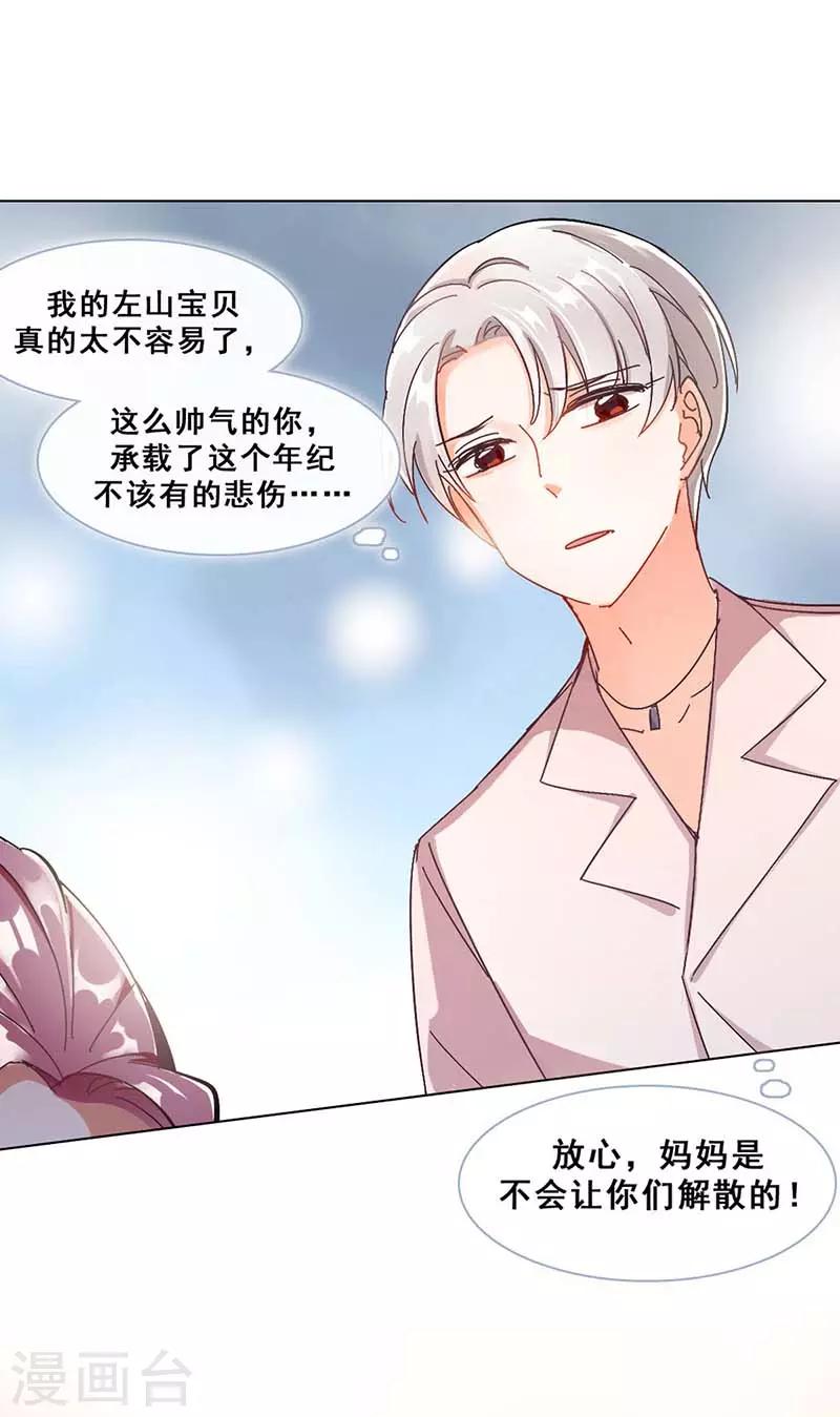 第4话 扭转命运的契机2