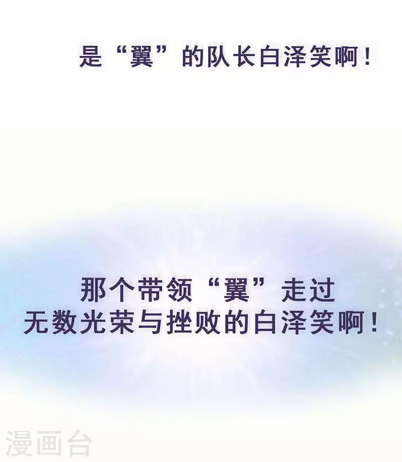 第1话 选秀失败38