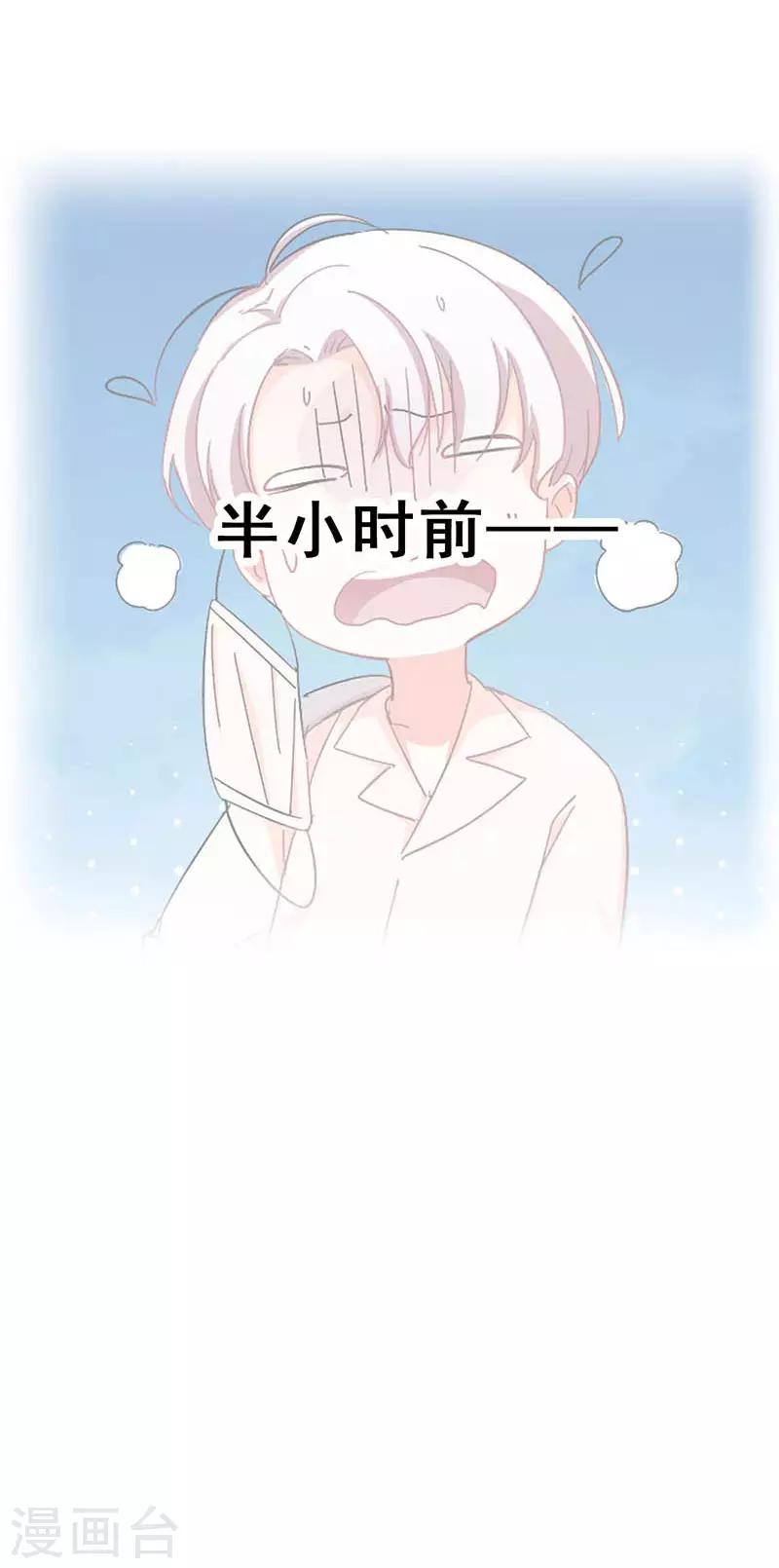 第9话 机会5