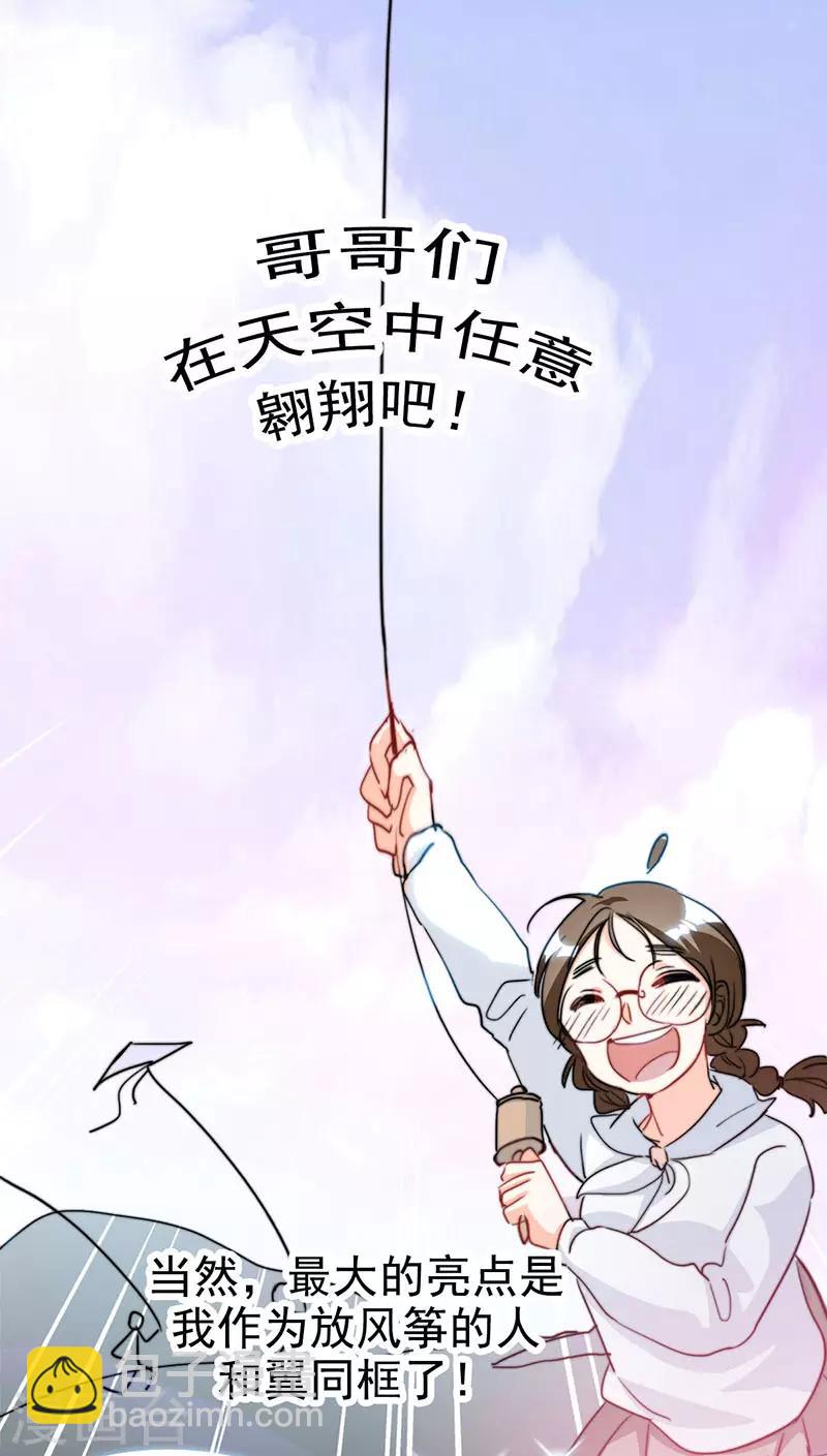 第14话 周年惊吓46
