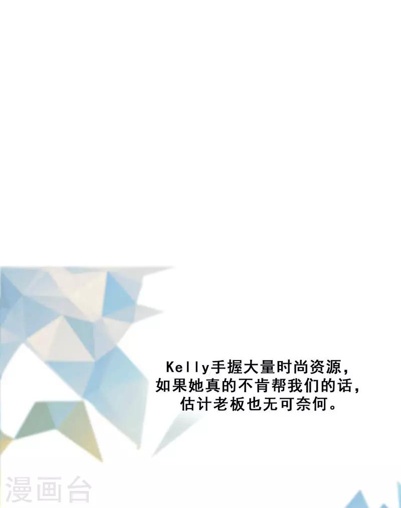 第14话 周年惊吓76