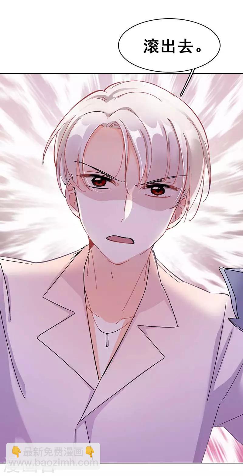 第5话 原来是他在捣鬼28