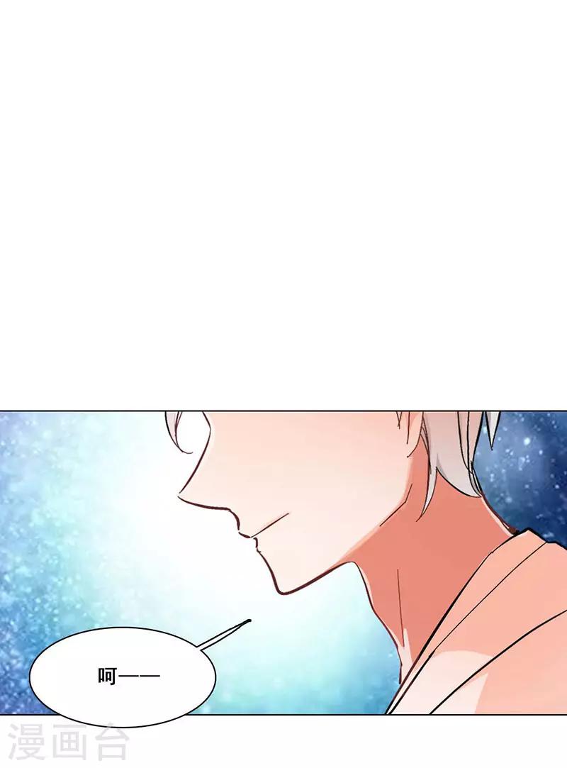 第11话 酗酒失态？210