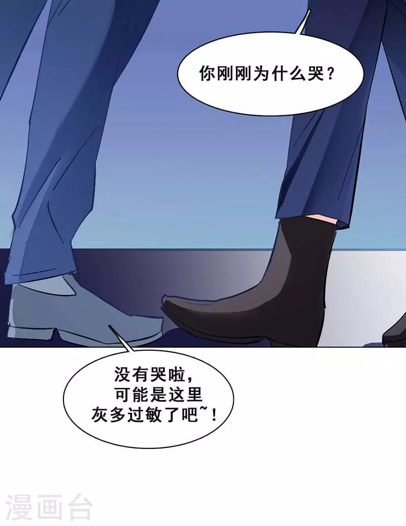 第8话 久违的拥抱7