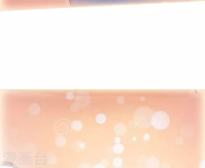 第20话 山月星泽54