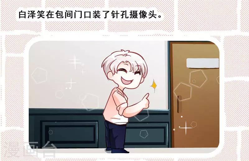 第11话 酗酒失态？226