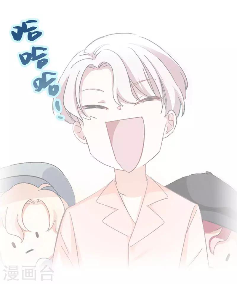 第9话 机会6