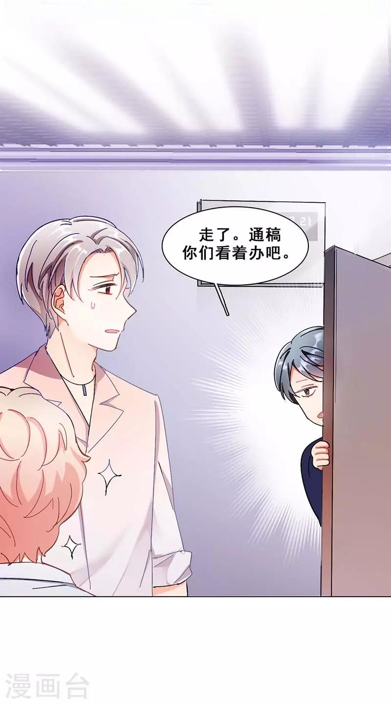第4话 扭转命运的契机16