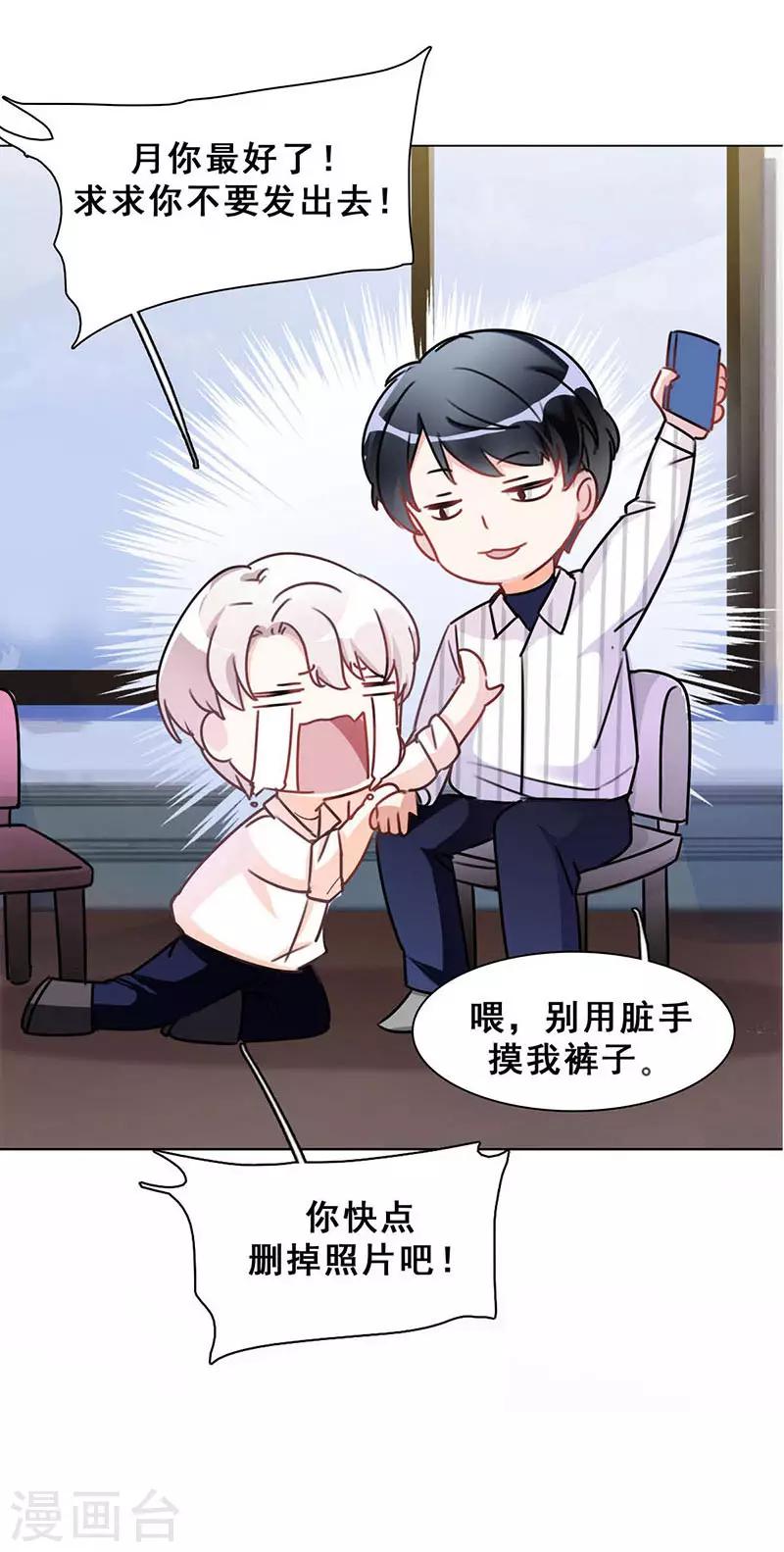 第10话 酗酒失态？128