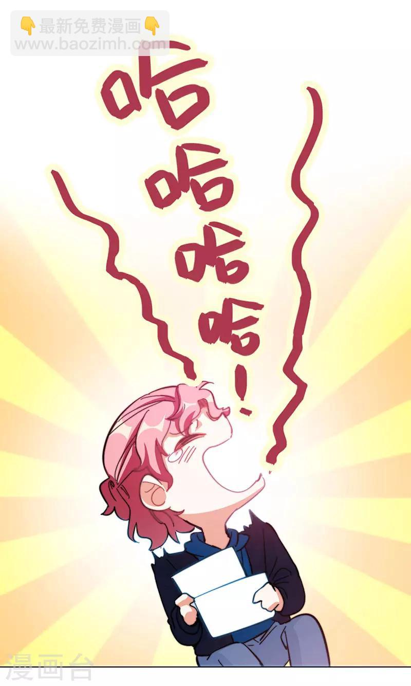 第14话 周年惊吓48