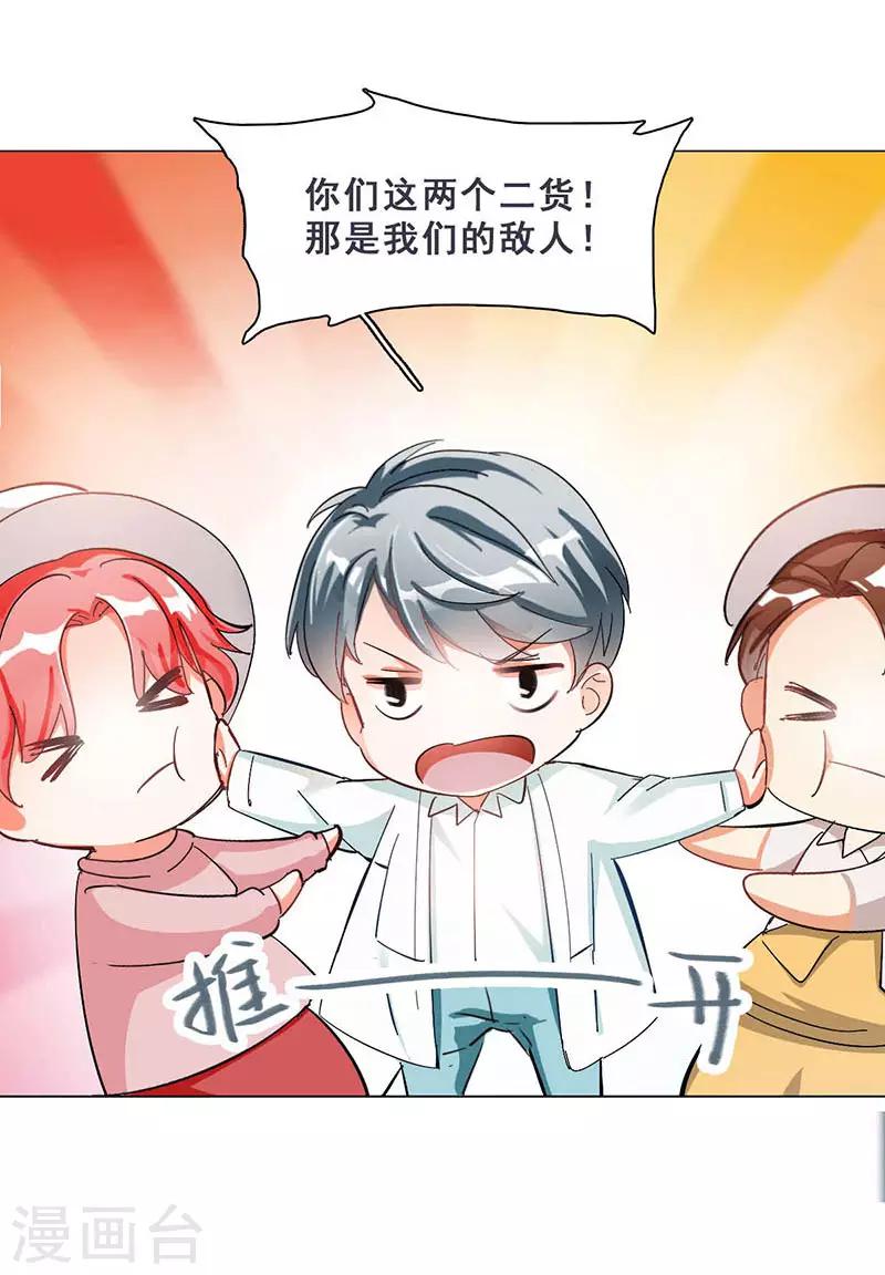 第10话 酗酒失态？14