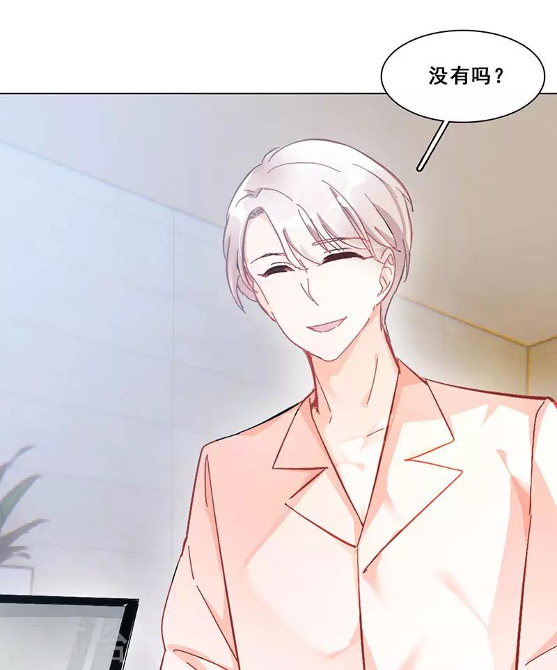 第11话 酗酒失态？259