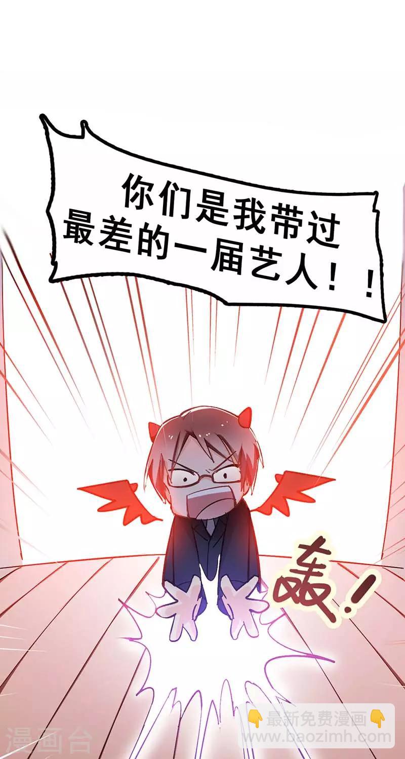 第3话 隐藏身份39