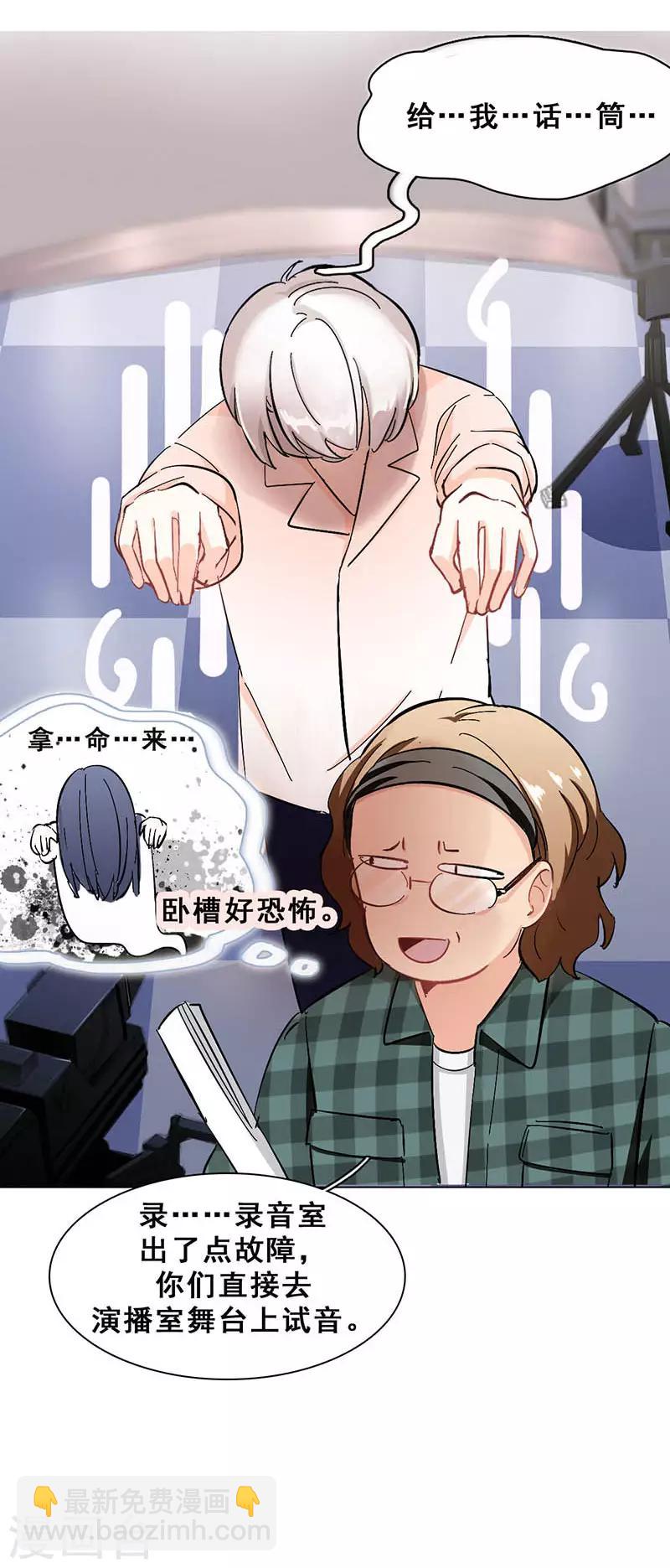 第9话 机会19