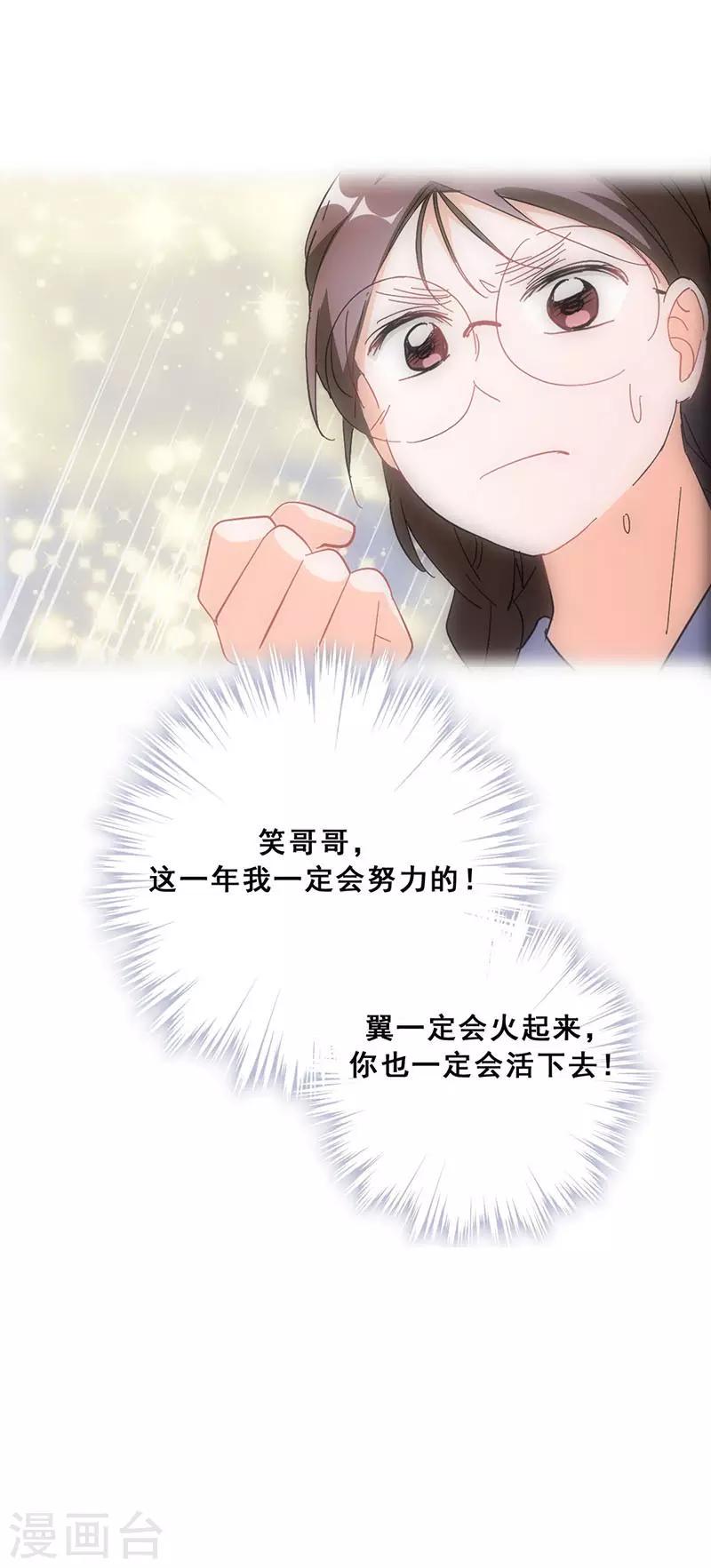 第19话 歌中的心声37