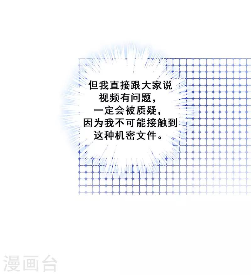 第15话 你是跑不掉的12