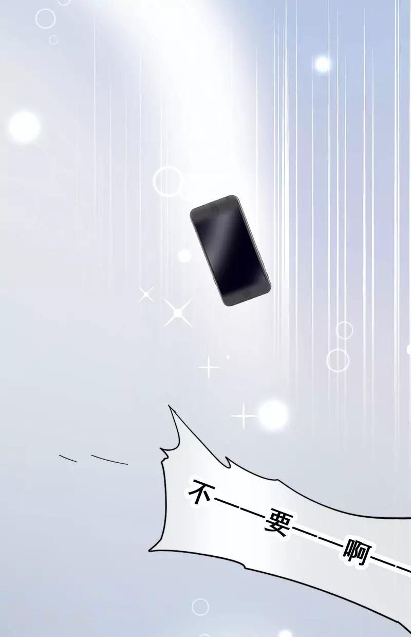 第13话  敞开心扉52