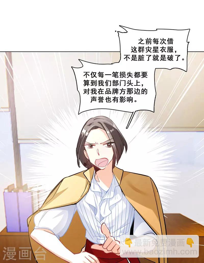 第14话 周年惊吓71