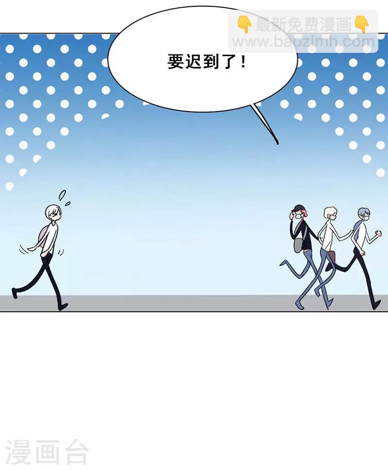 第9话 机会3