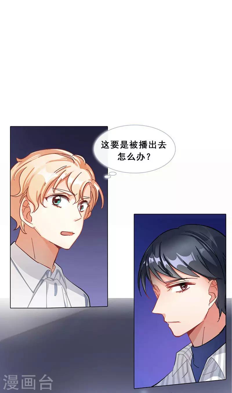 第10话 酗酒失态？164