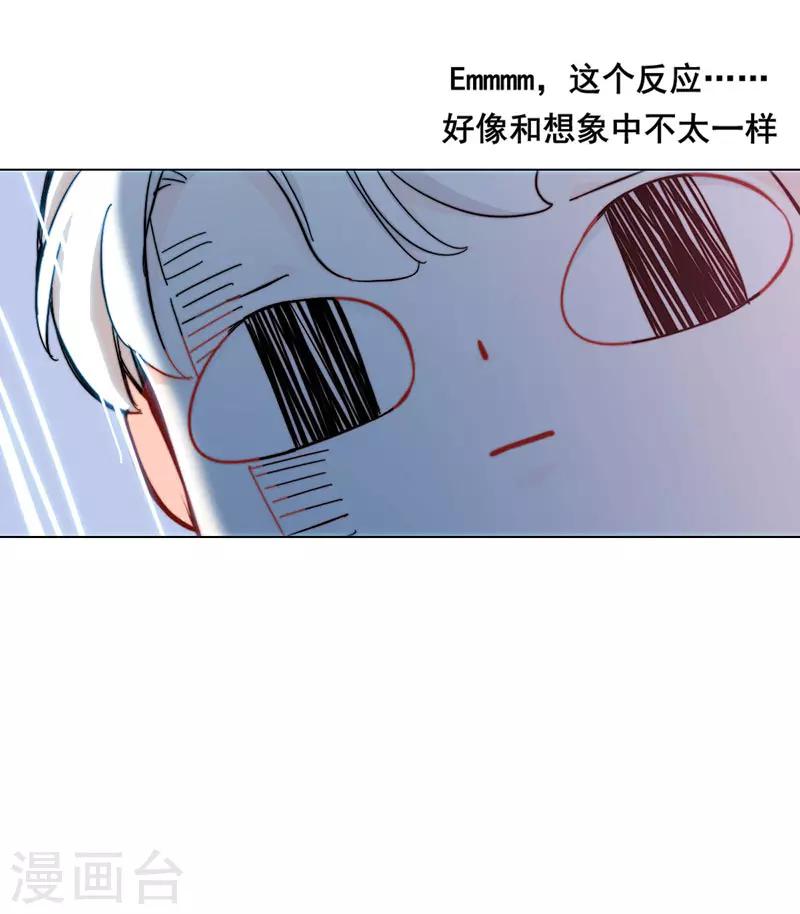 第14话 周年惊吓49