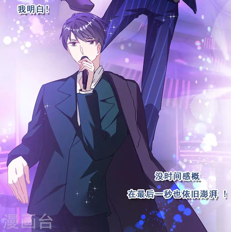 第19话 歌中的心声21