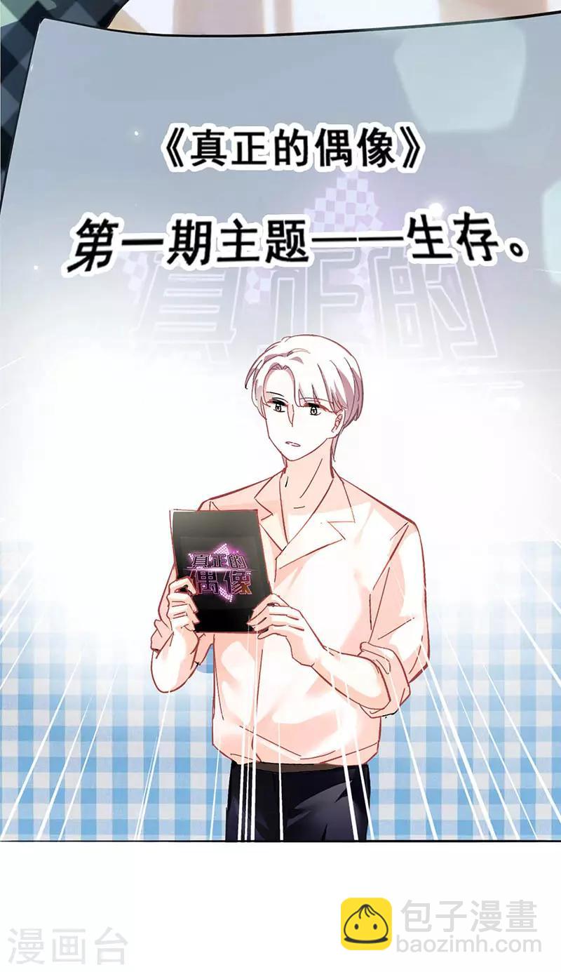 第11话 酗酒失态？262